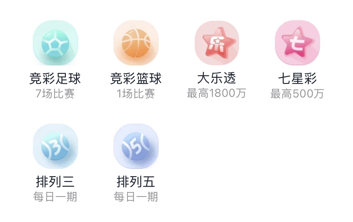 新彩虹之家助手App界面预览